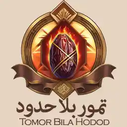 لعبة تمور بلا حدود